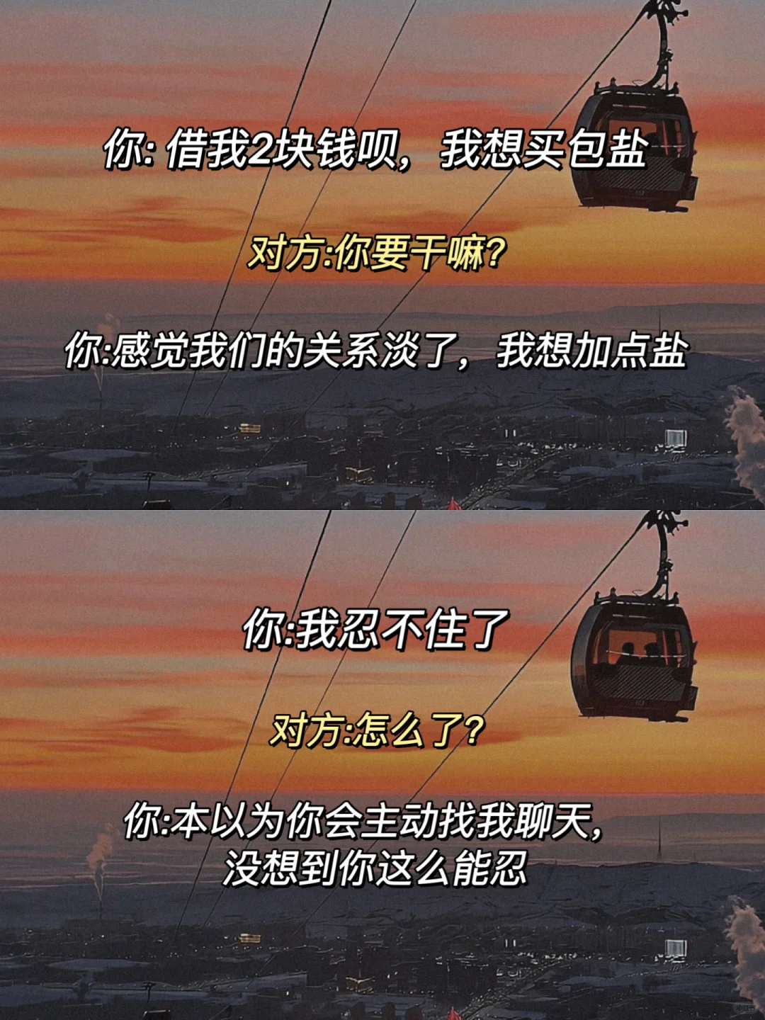 女生皮一点，男生超心动🔥