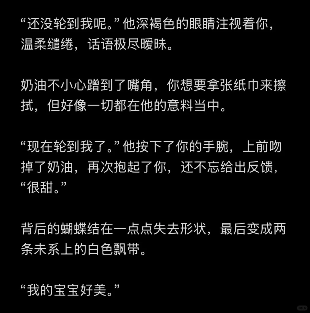 蓄意勾引🔥｜当你穿上纯欲小裙子撩拨年上