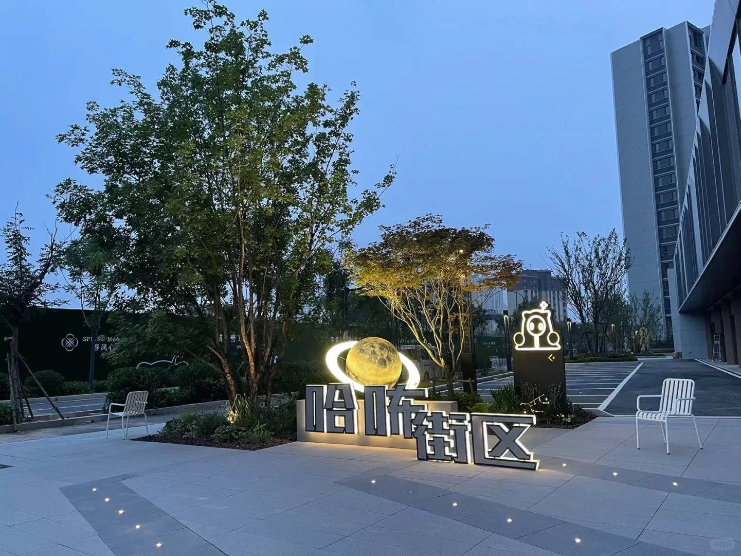 济南【绿城春风心语】实景图💓邻居今天拍的💕