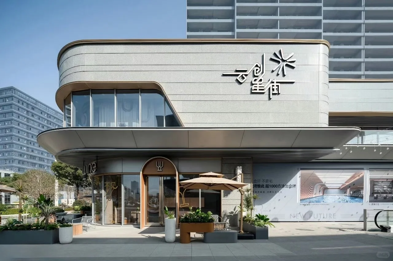 妈妈给我在云创买了一家商铺，给我当嫁妆……