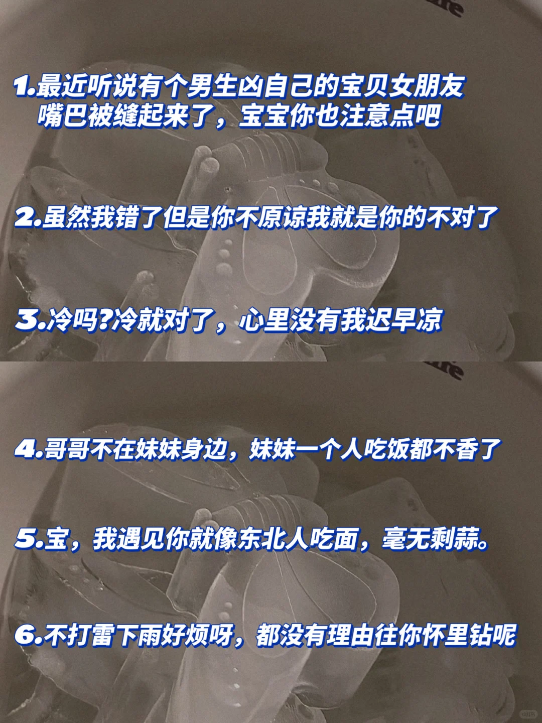 拿捏哥哥的茶言茶语～