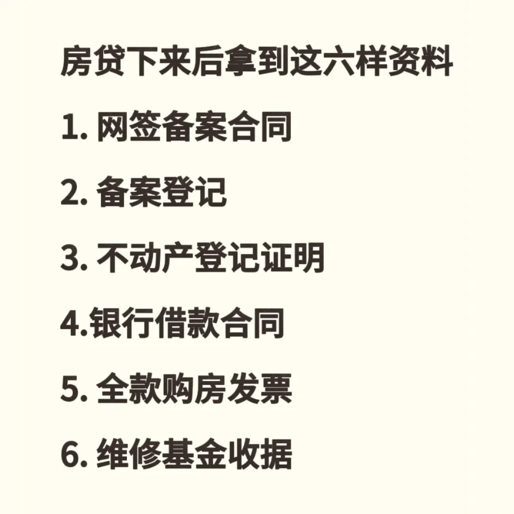 买房去售楼处这样问谁都忽悠不了你