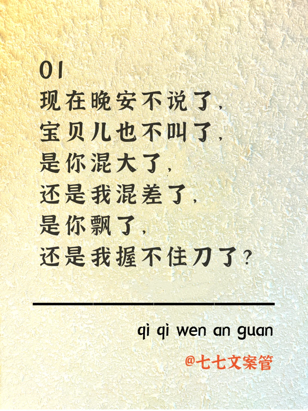 成年人的不正经聊天，直接笑喷～