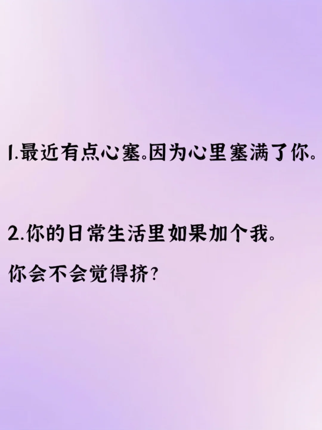 做个“小妖精”撩拨男人的心