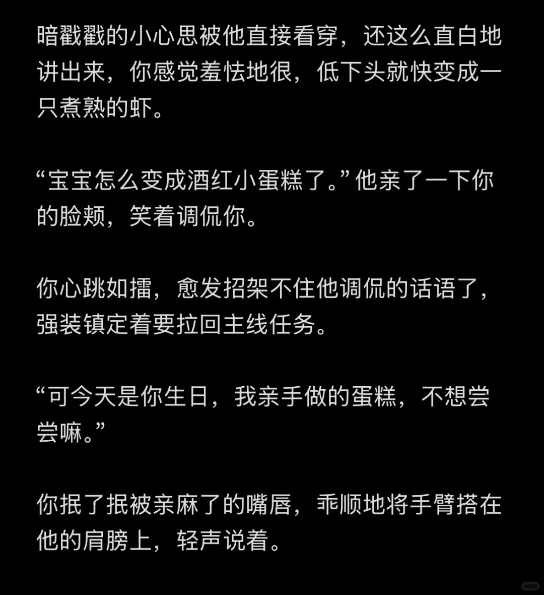 蓄意勾引🔥｜当你穿上纯欲小裙子撩拨年上