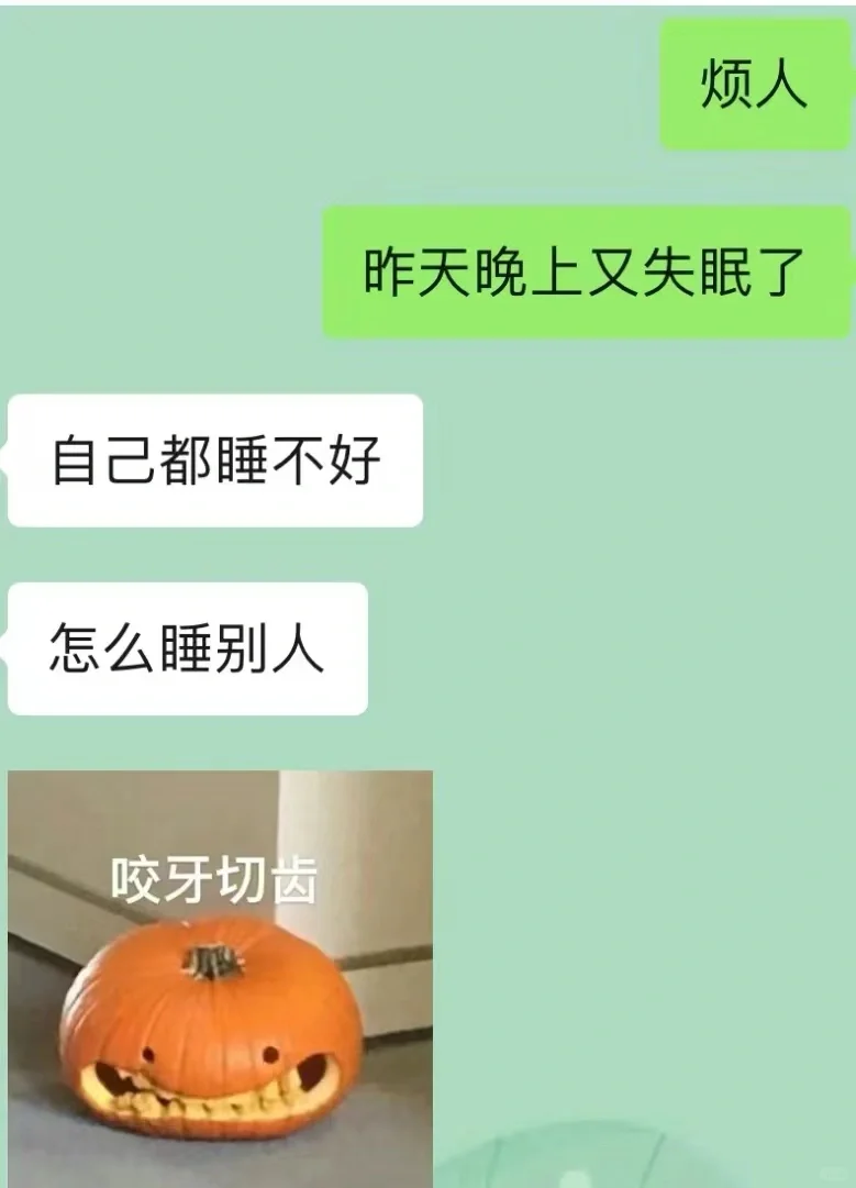 对象真的很会撩人