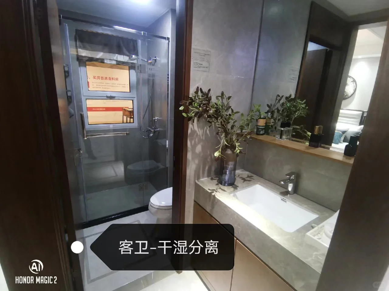 邯山区学区好房一套