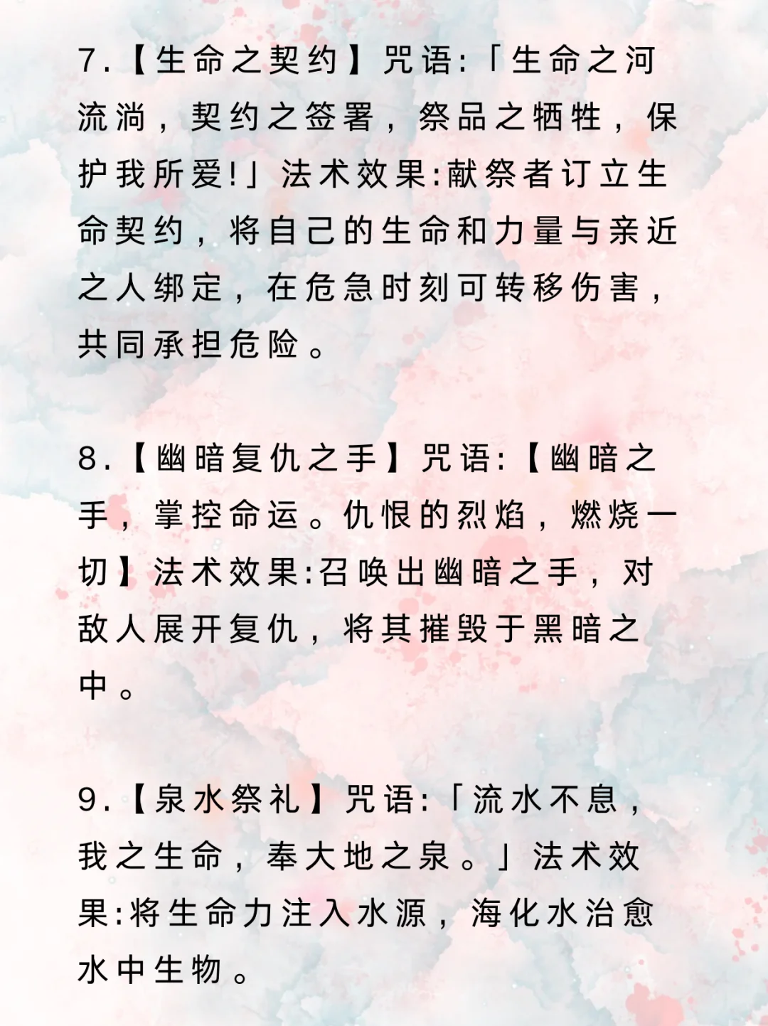 可以写进小说的“戏虐、撩拨”