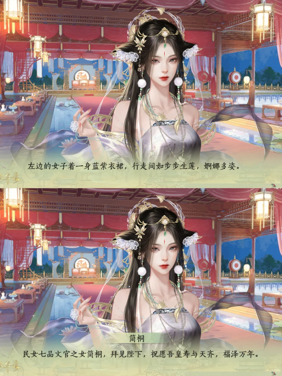 皇后主动给我送美人，最后两人同时生双胎