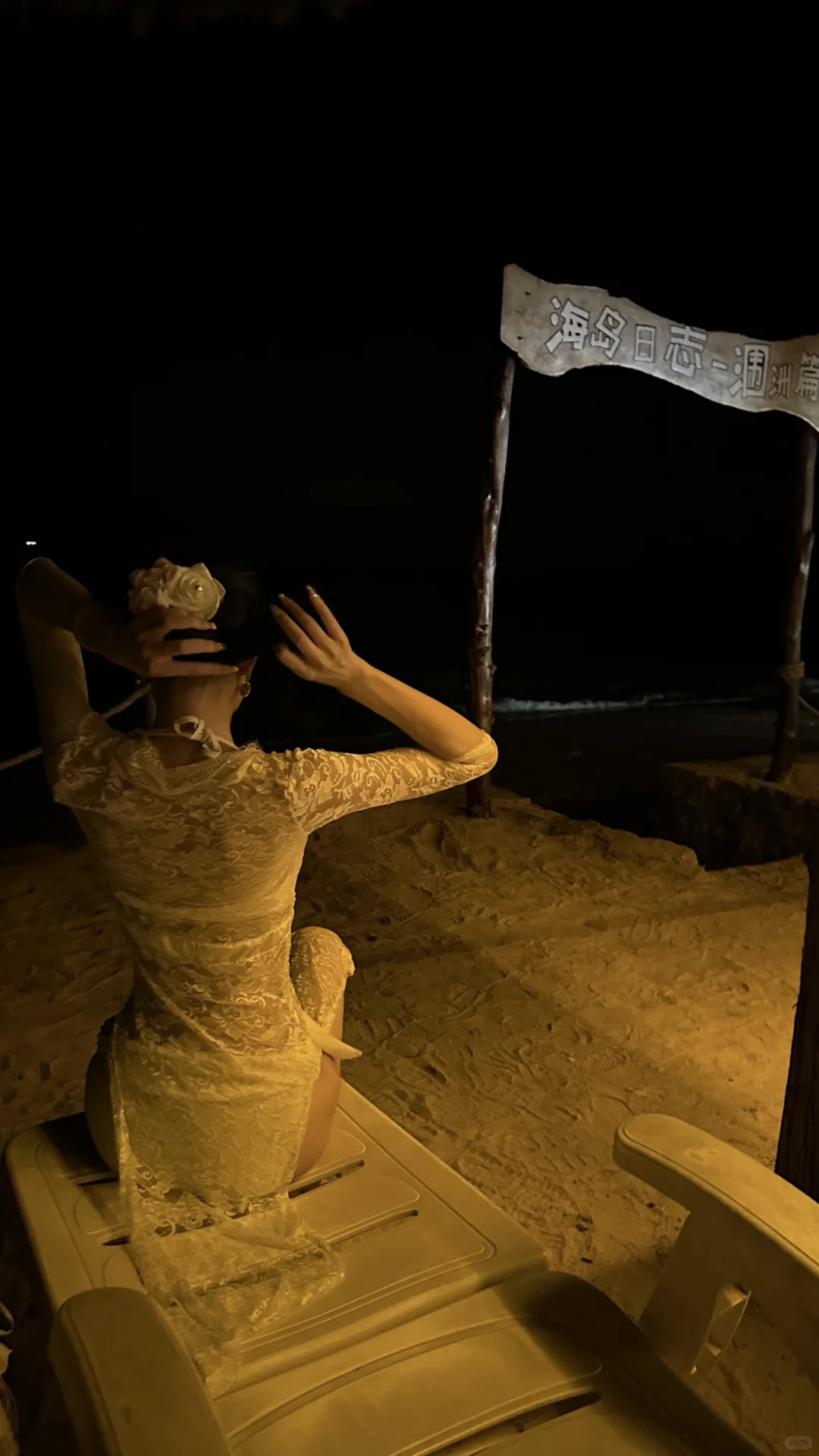 🏝️比基尼➕一层纱 出奇效