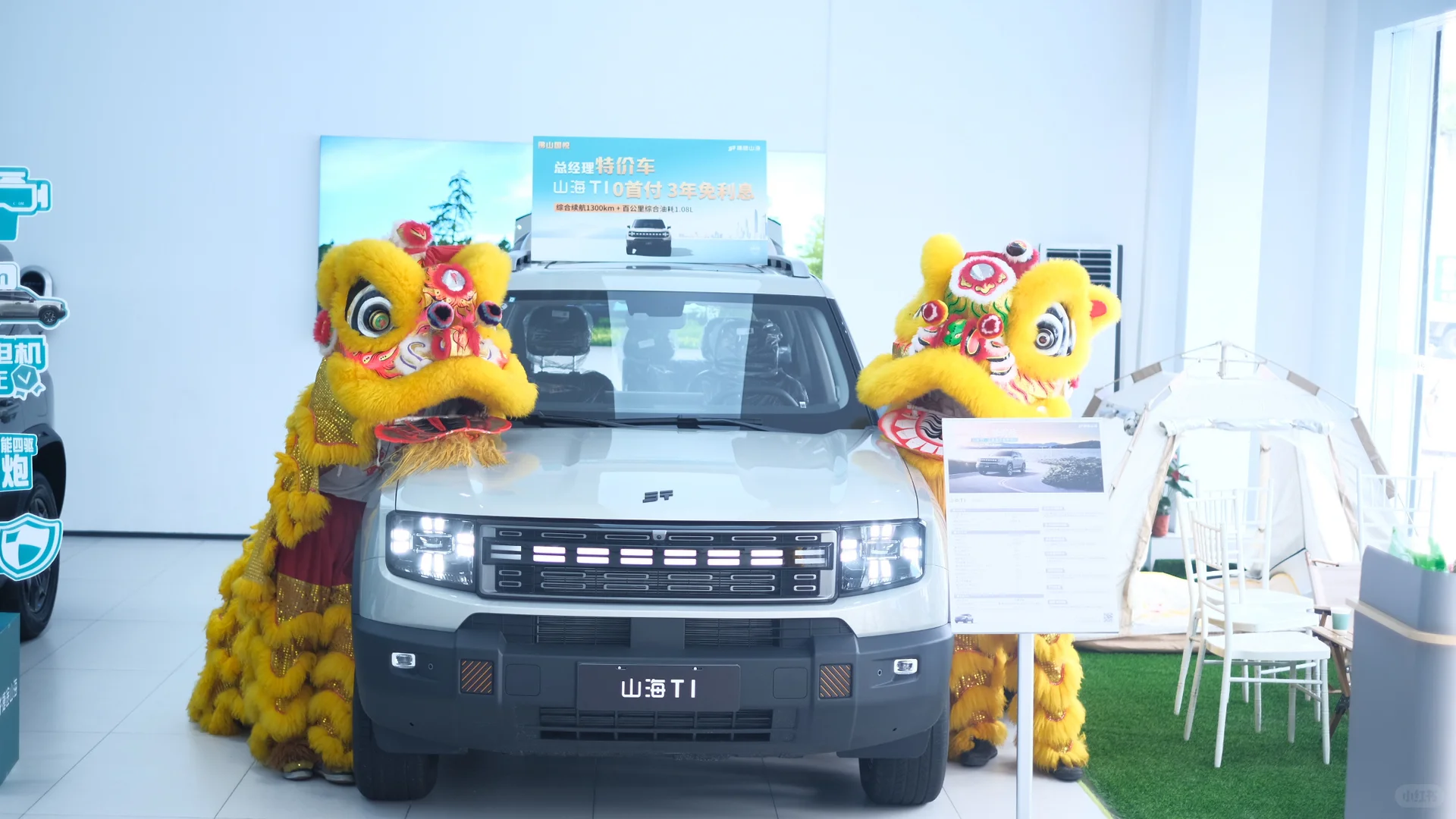 零首付提车还能拿备用金，真不是天方夜谭🚗