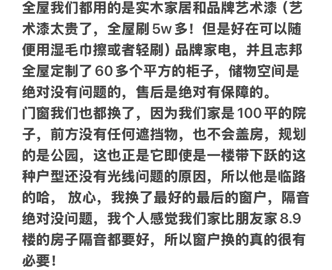 南京江宁卖房！房东自卖！要说的都在图里啦😍