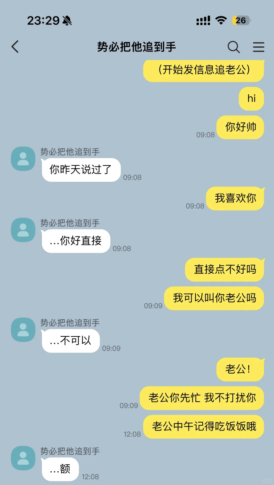 撩拨黑帮大佬后不理他他急了1️⃣