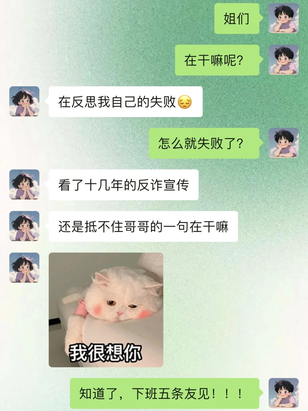 【套路男朋友之套路篇，学起来去套路他吧】