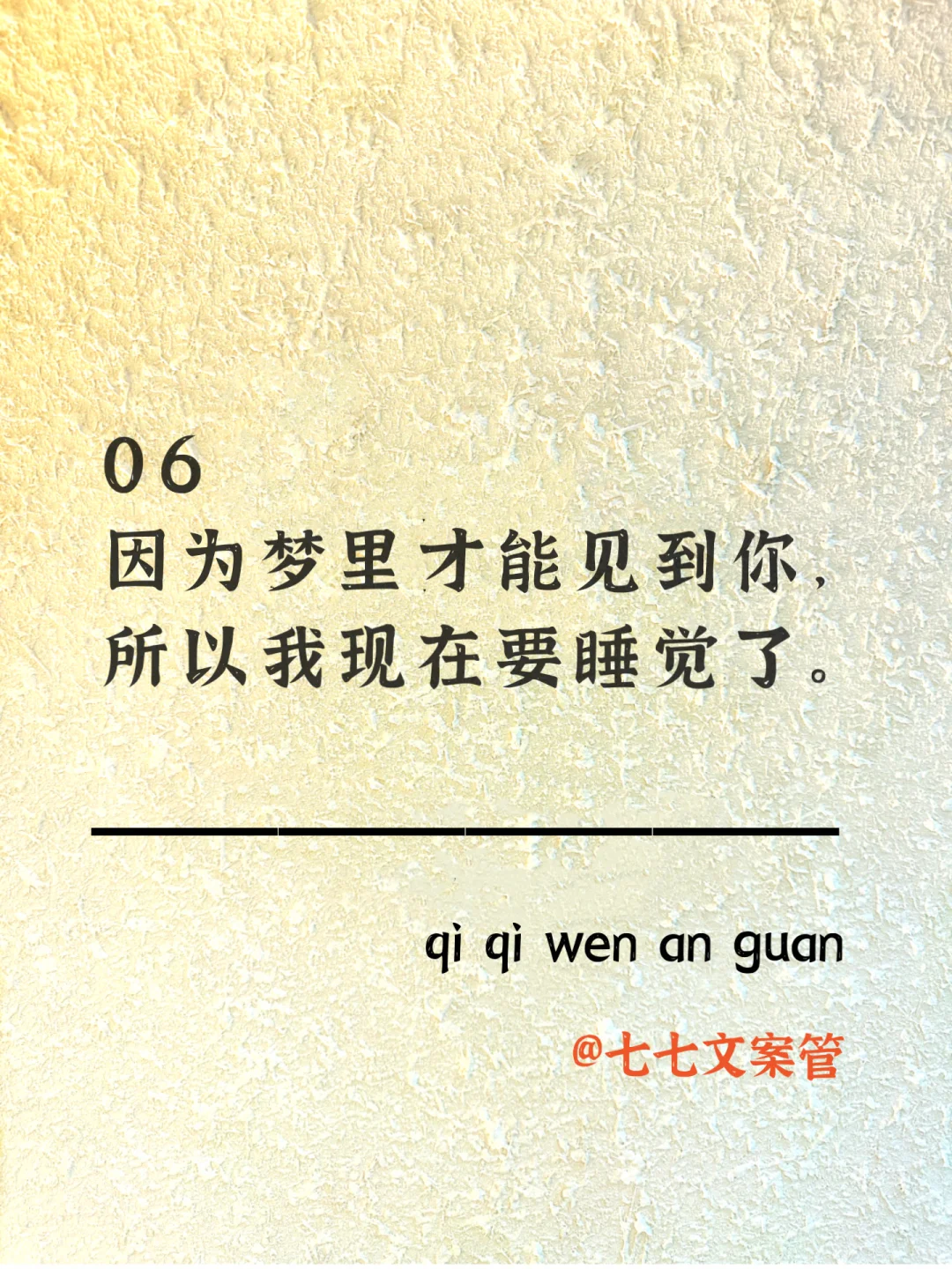 成年人的不正经聊天，直接笑喷～