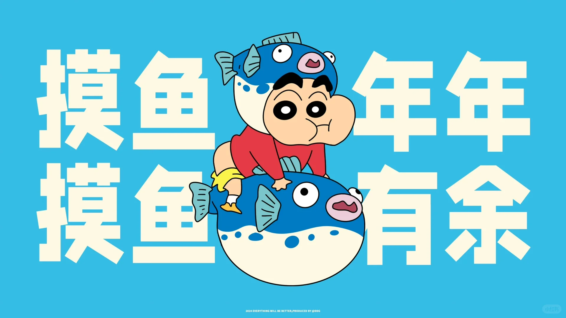 ⌈“动感超人VS蟹黄堡秘方！”⌋