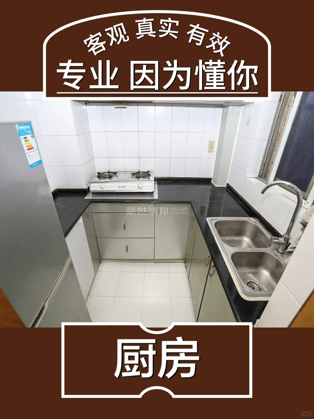 上城区【景芳电梯房】单价跌到地板下啦