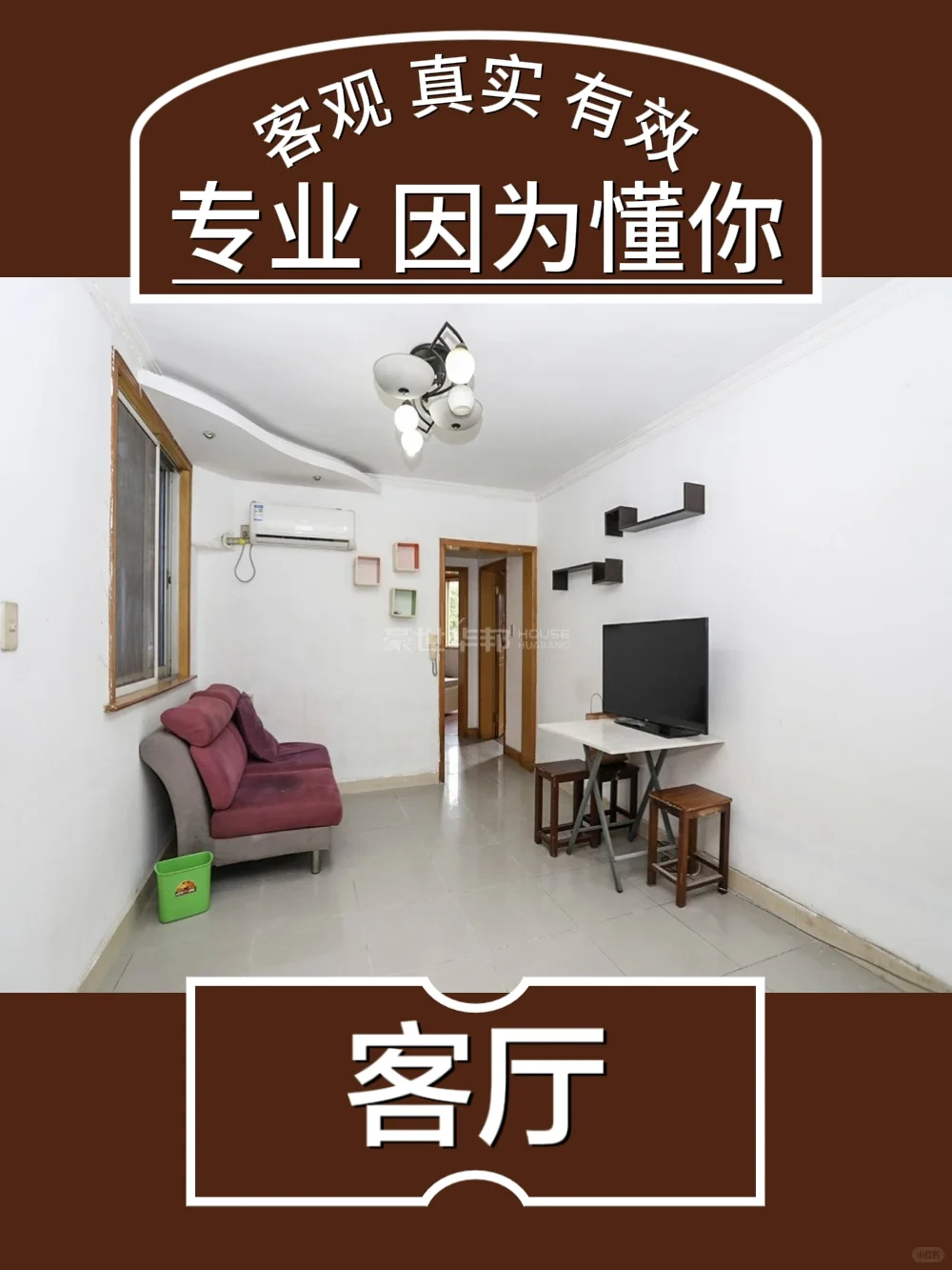 上城区【景芳电梯房】单价跌到地板下啦