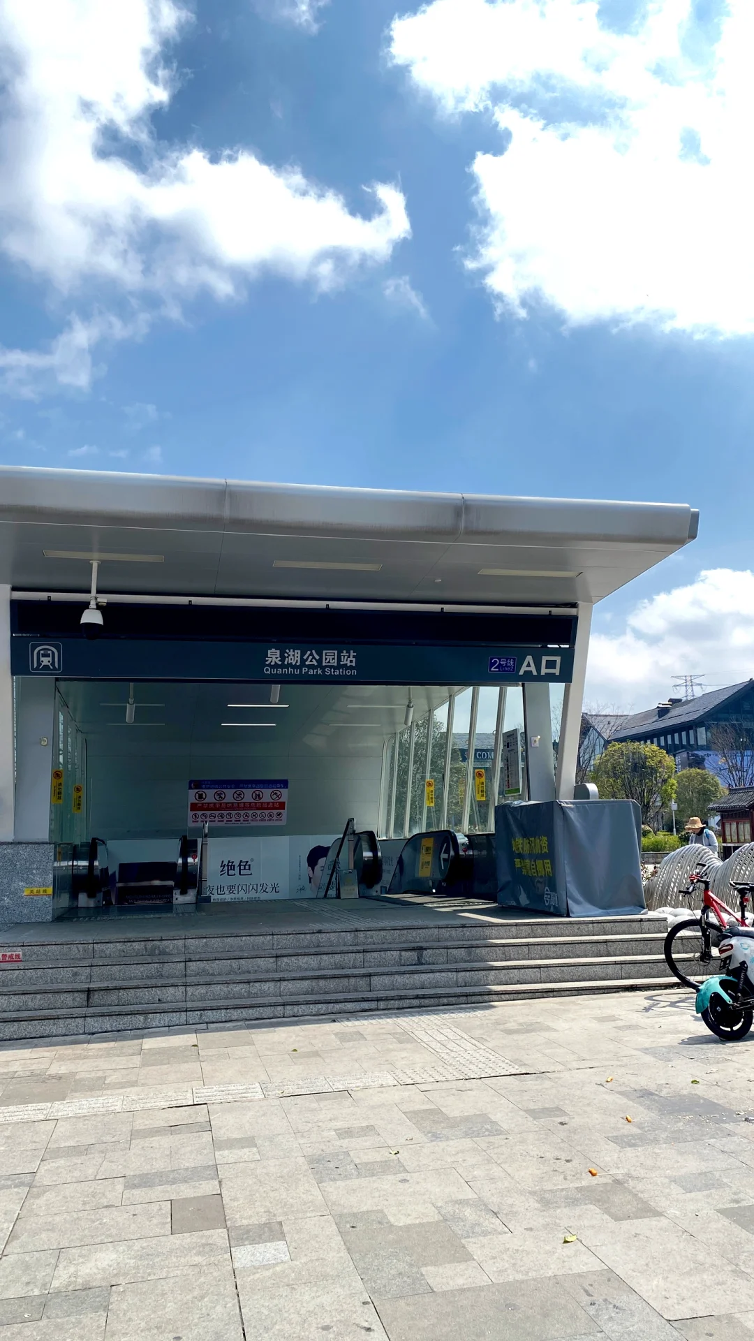 家楼下就是地铁站，幸福感真的会爆棚！