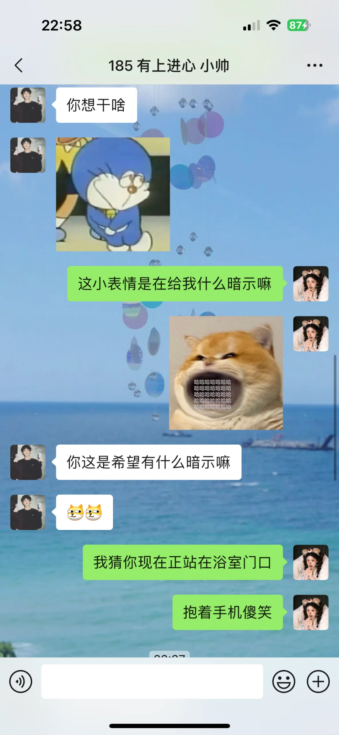 男生说要去洗澡了，怎么撩拨还能继续聊天