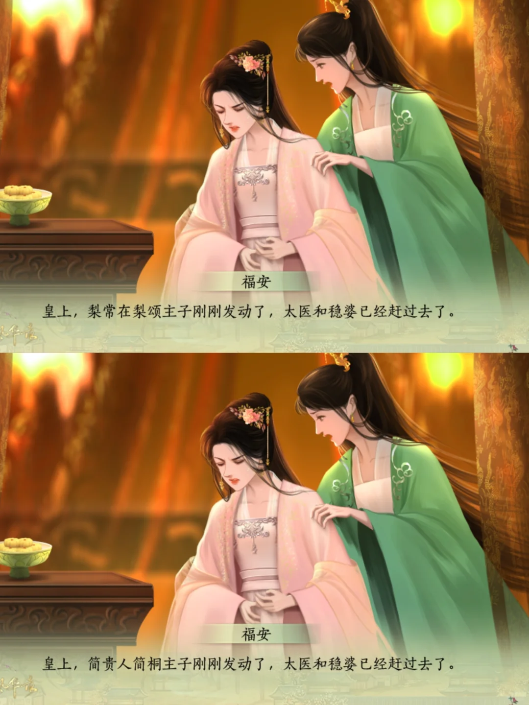 皇后主动给我送美人，最后两人同时生双胎