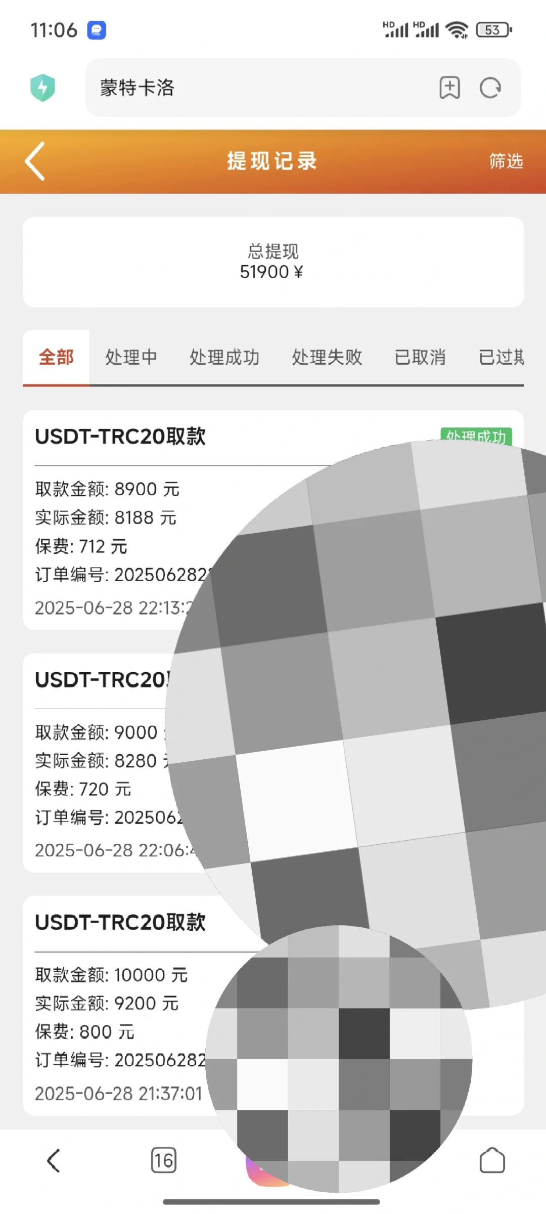 大学生被资金盘
