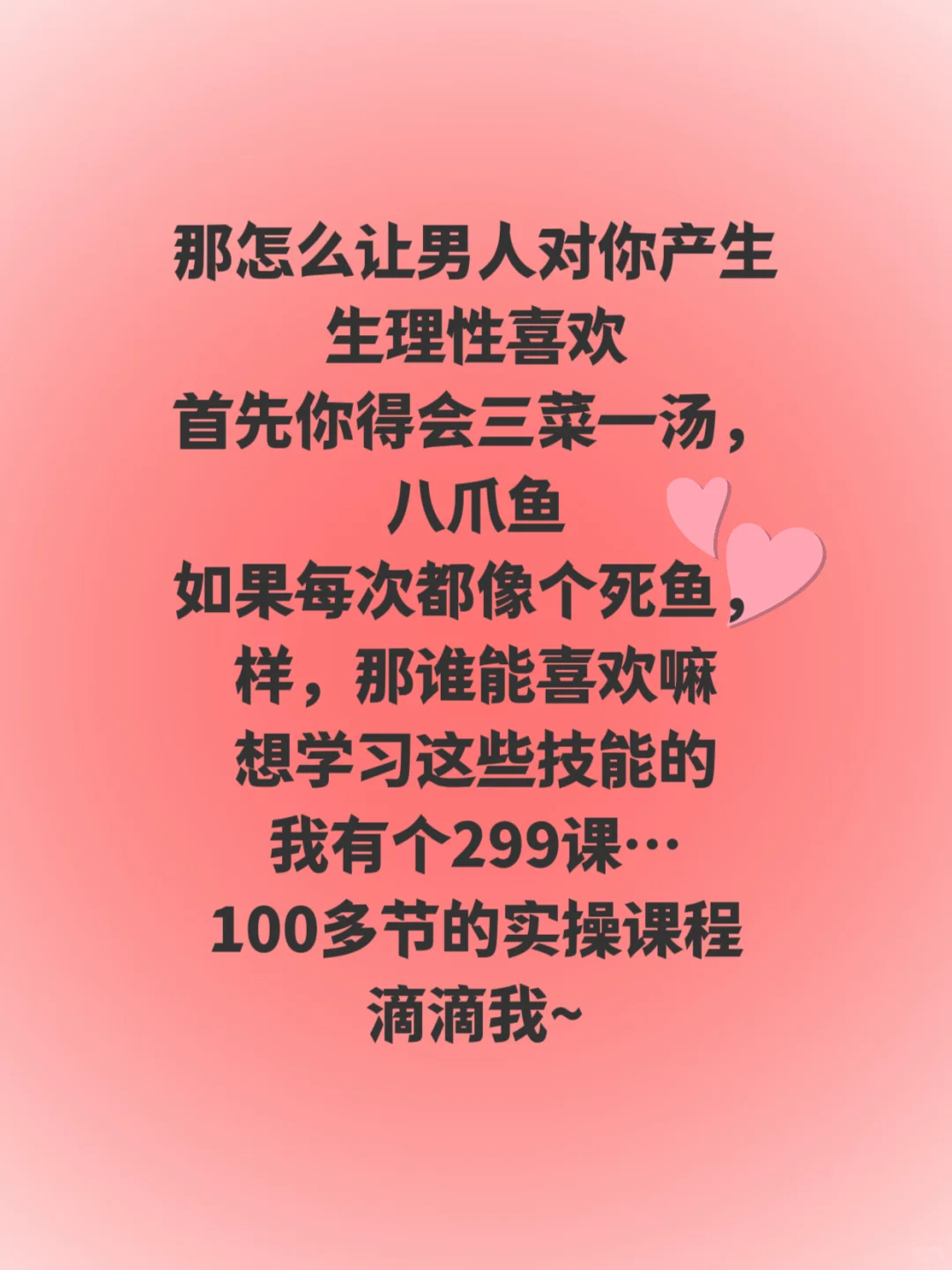 ㊙️聊天野一点，他能爱死你！