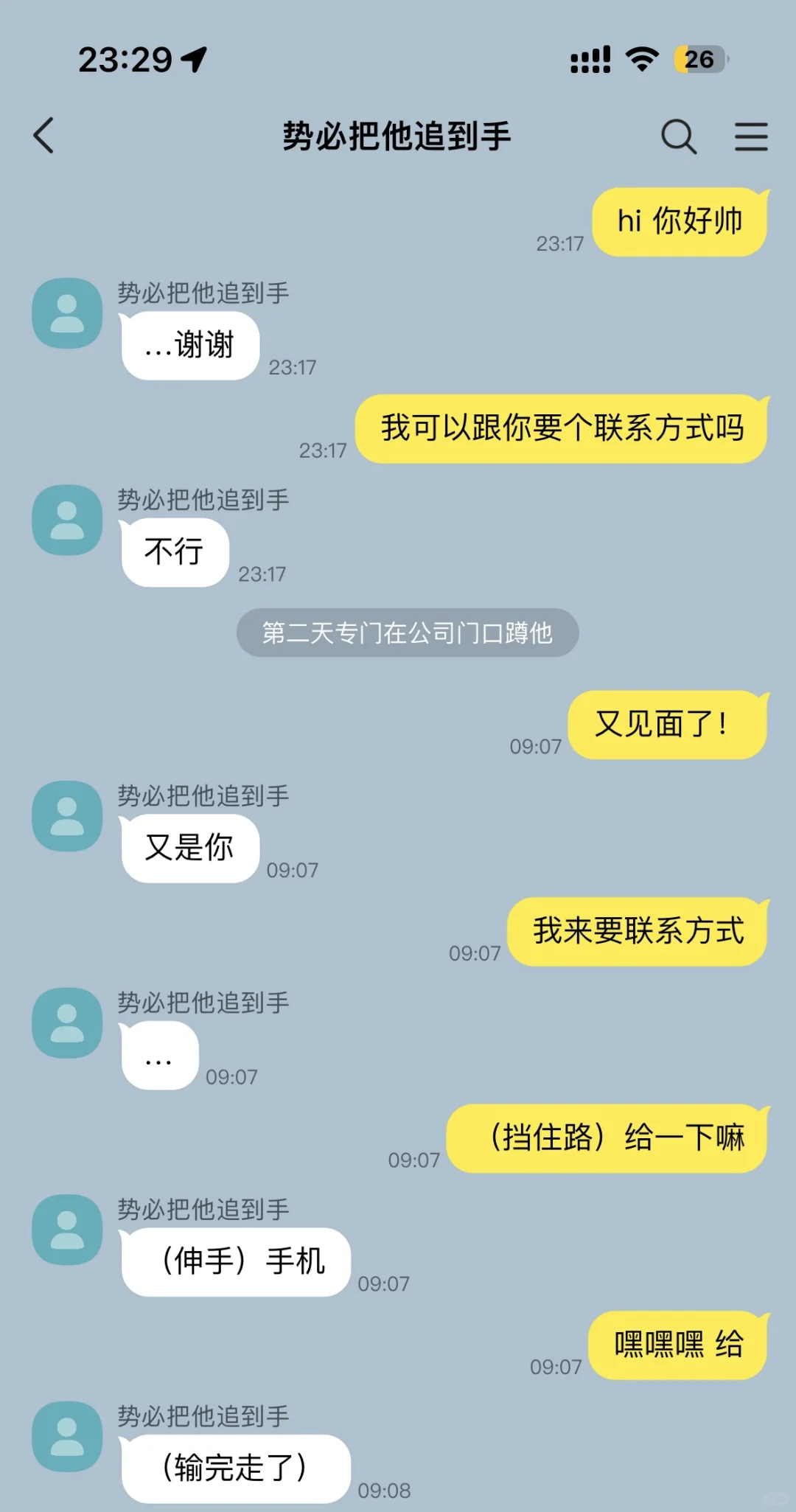 撩拨黑帮大佬后不理他他急了1️⃣