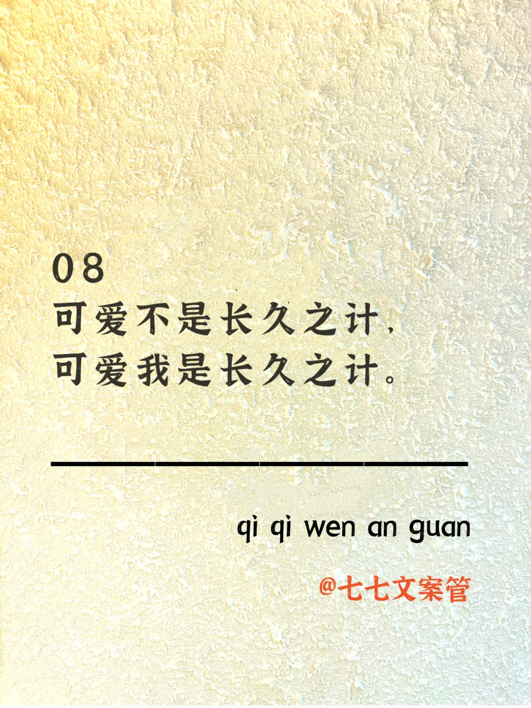 成年人的不正经聊天，直接笑喷～
