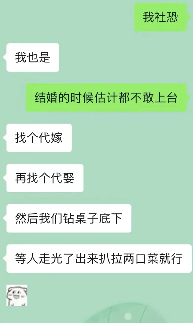 对象真的很会撩人