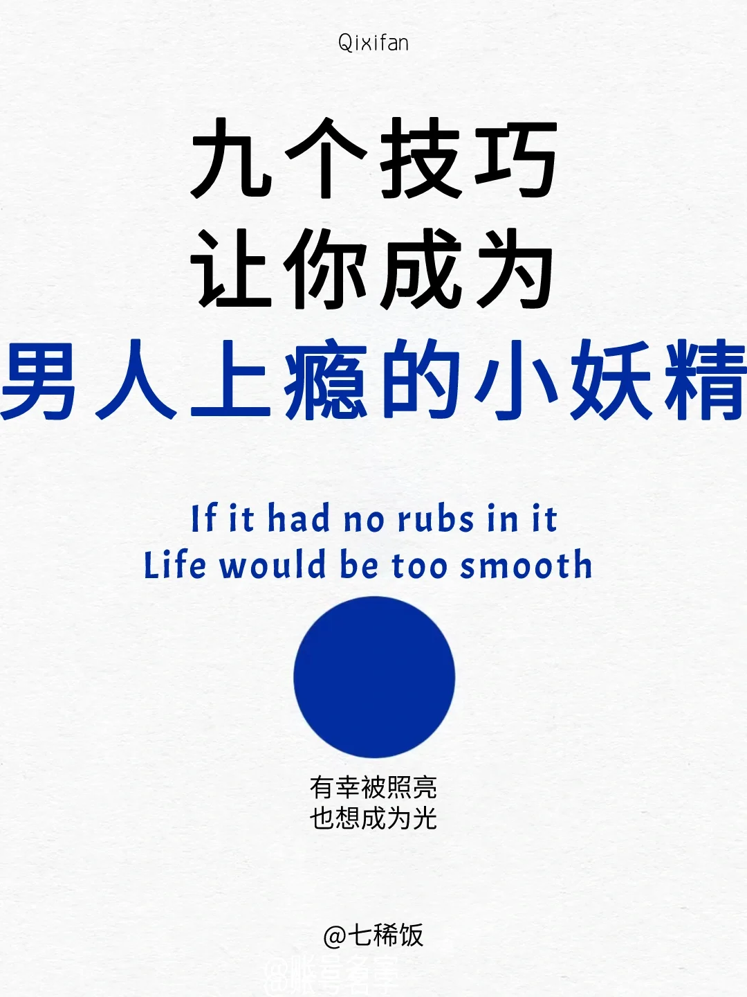 亲爱的，这个你必须得学会！