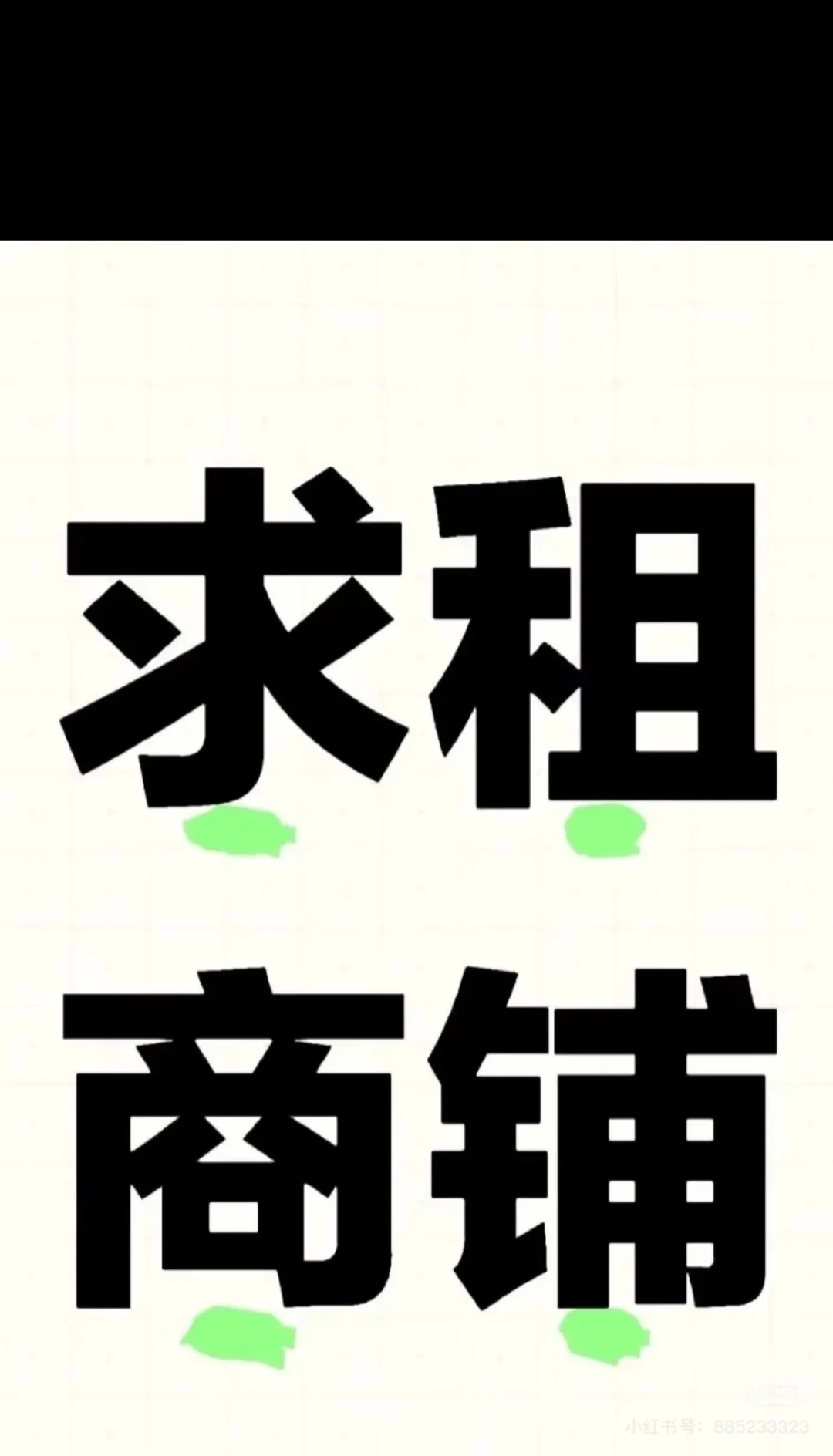 一铺难求的西安！