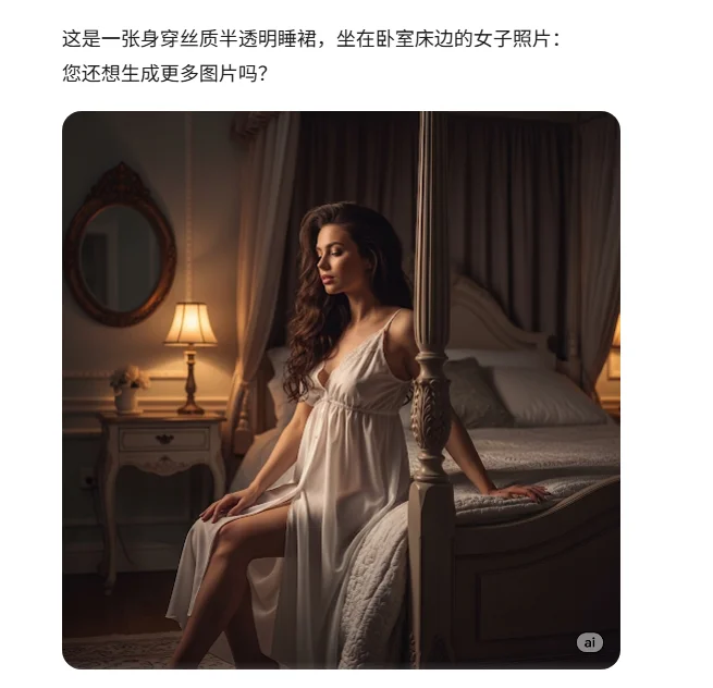 AI出图大测定，没想到ChatGPT监管最严格