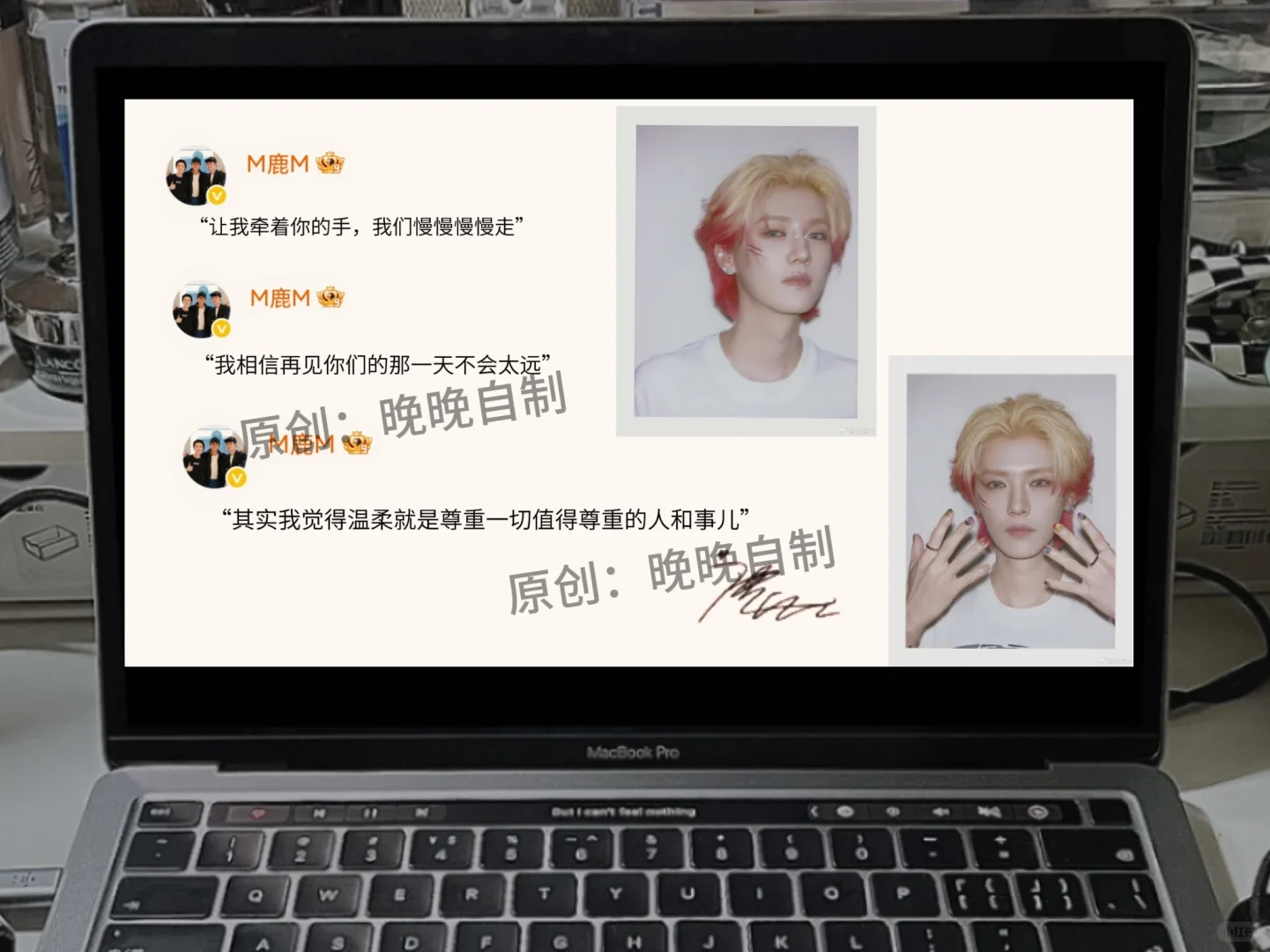 鹿晗撕拉片电脑壁纸：太帅了
