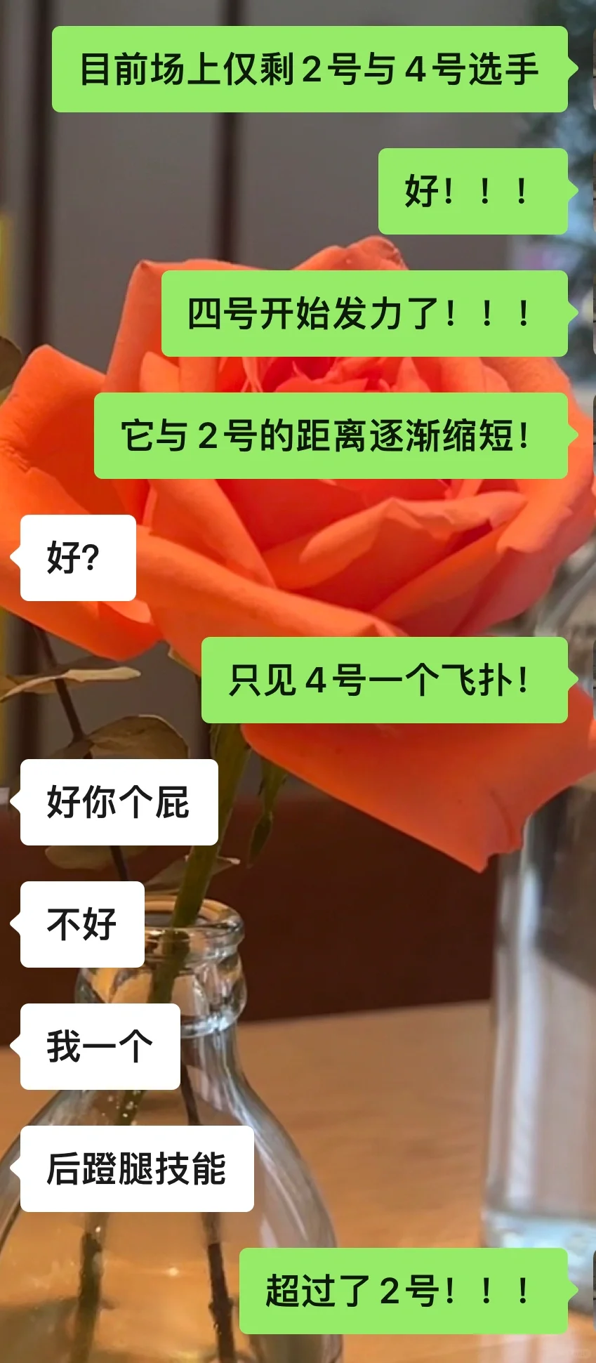 情侣升温｜撩男朋友小游戏，屡试不爽🔥