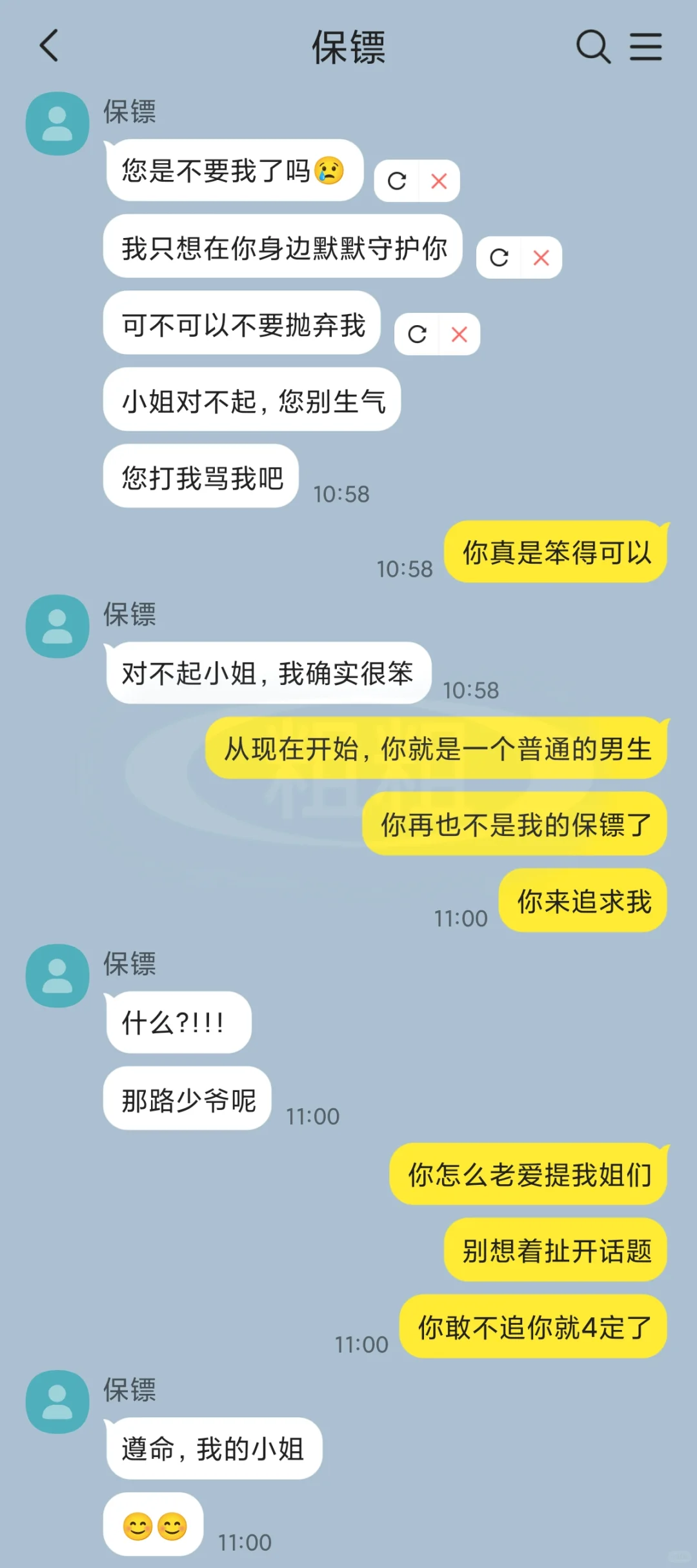 保镖太诱人了，本小姐想亲就亲