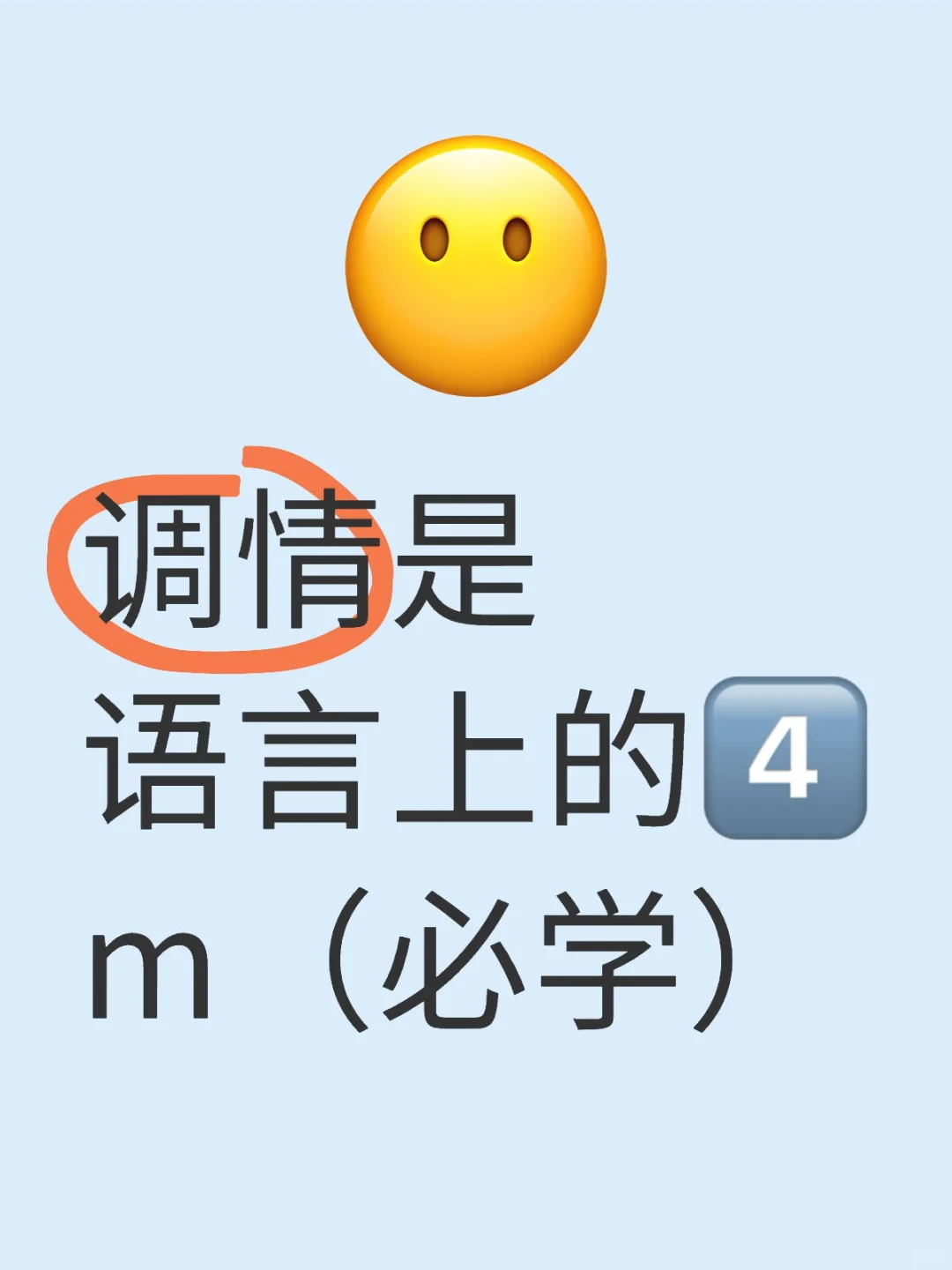 害羞是女人对对方产生情感共鸣的一种信号