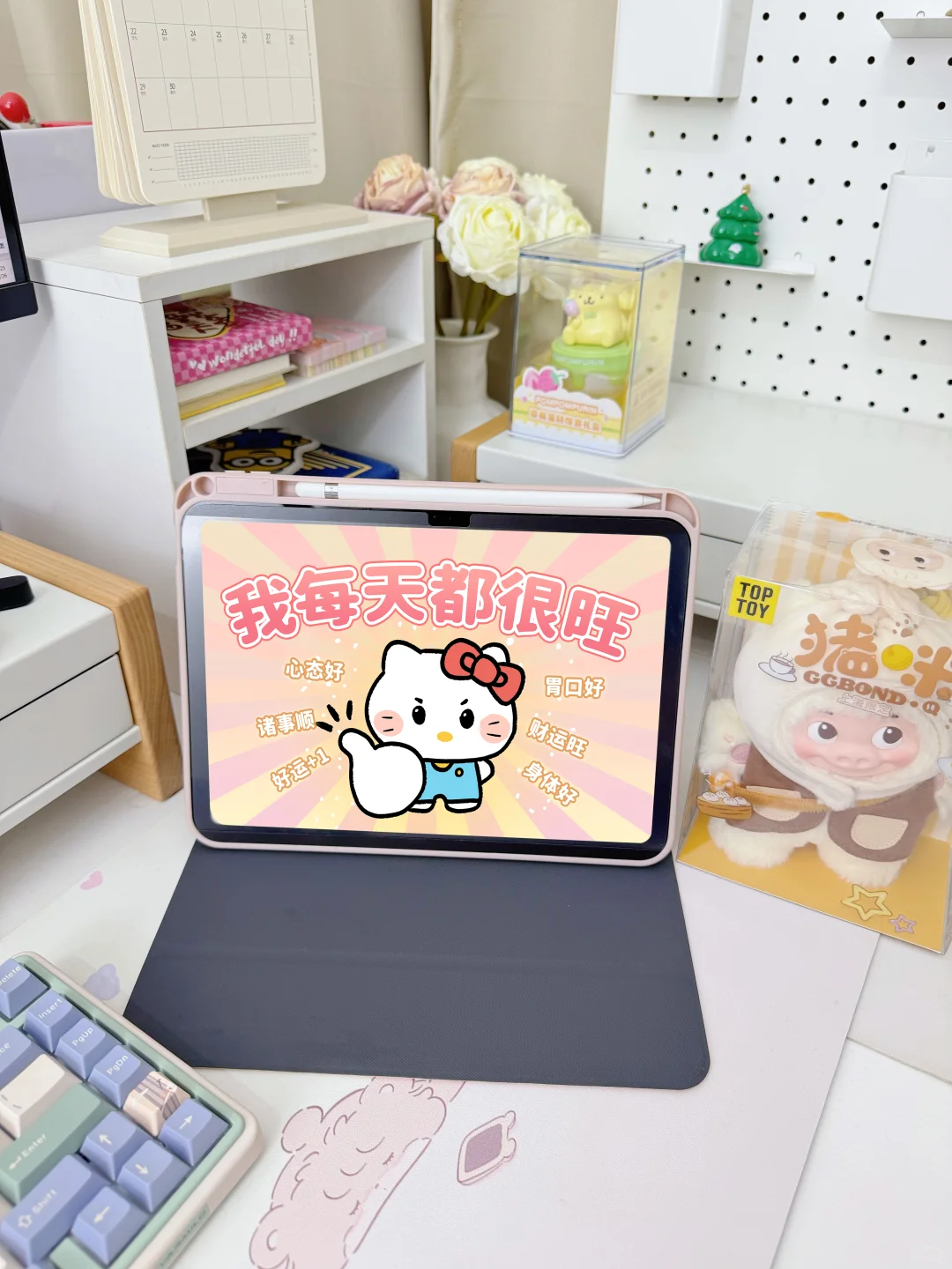 打工人的周五 | 心花怒放、刑满释放的一天！
