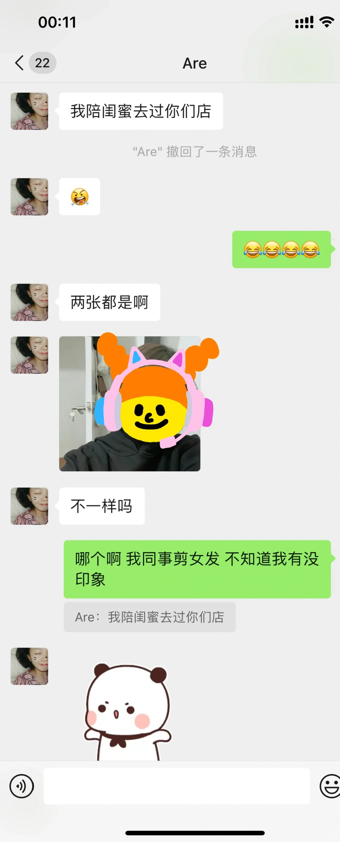 大半夜第一次直面🍵…要怎么办在线等挺急的