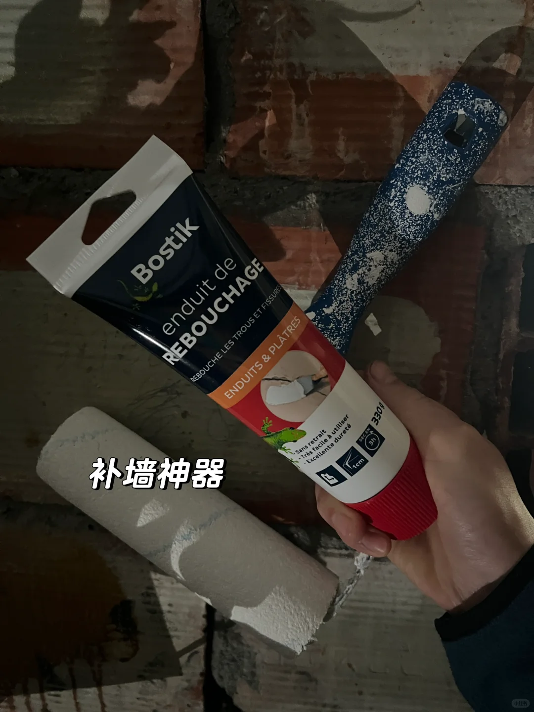 🇫🇷学生公寓退租 自己打扫 押金全退！