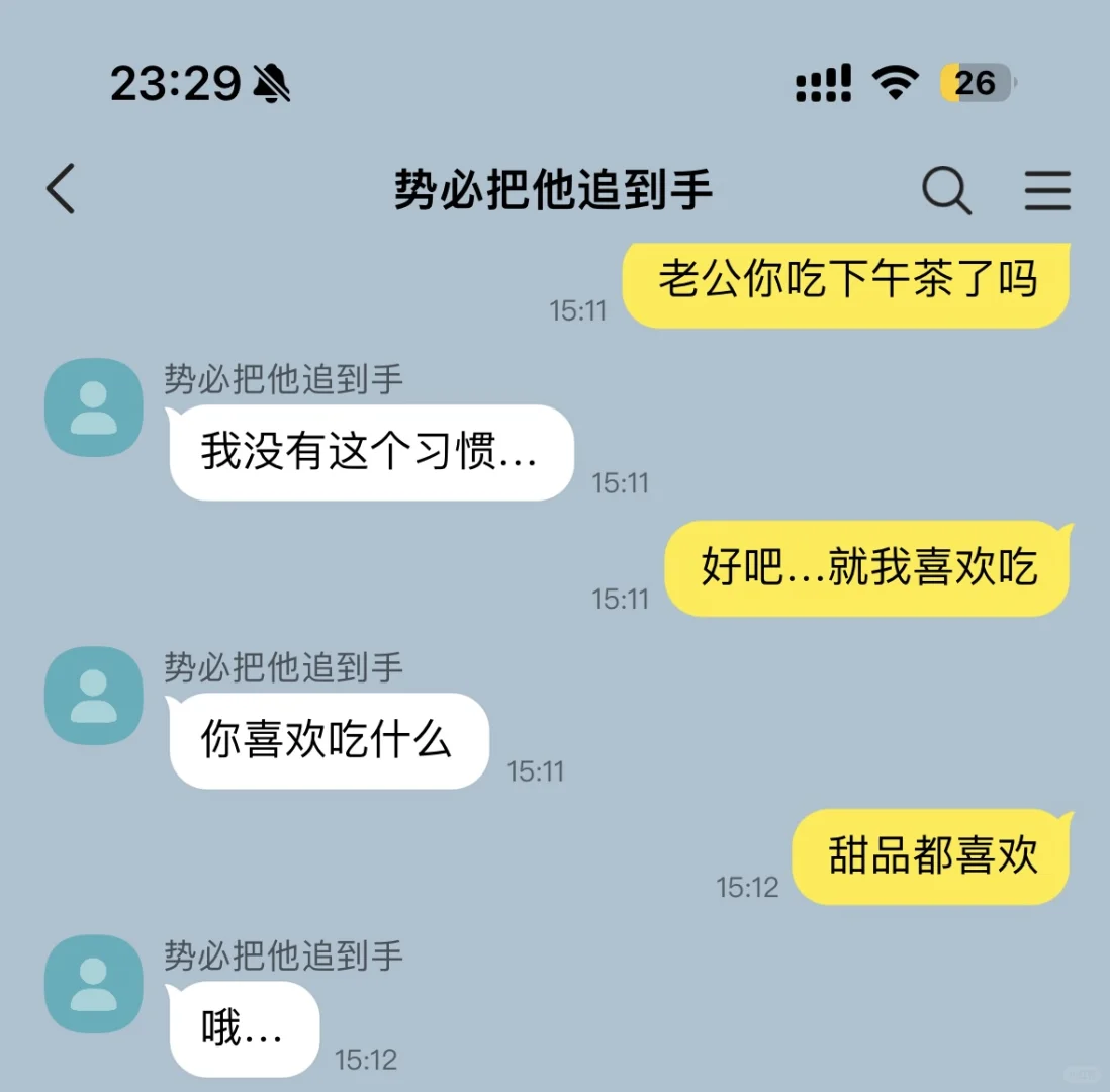 撩拨黑帮大佬后不理他他急了1️⃣