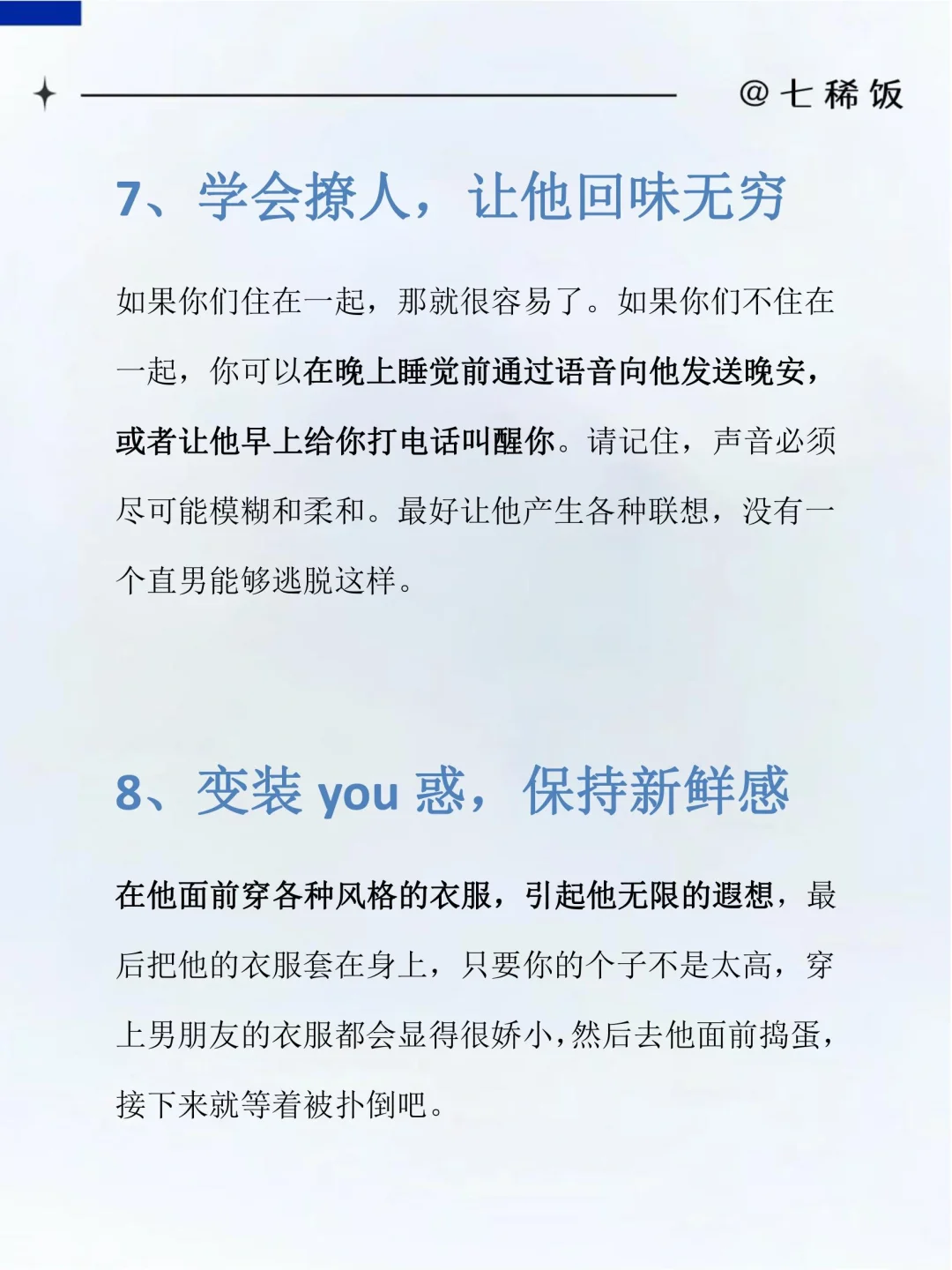 亲爱的，这个你必须得学会！