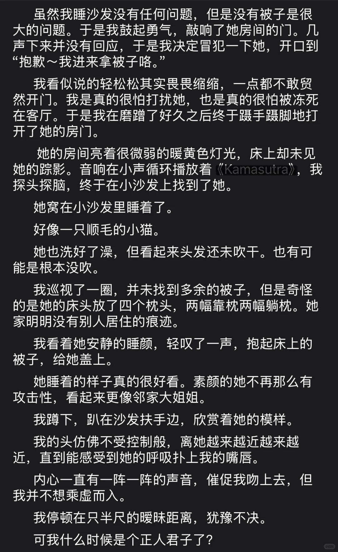 腹黑高冷御姐/忠诚失意小狗（2）
