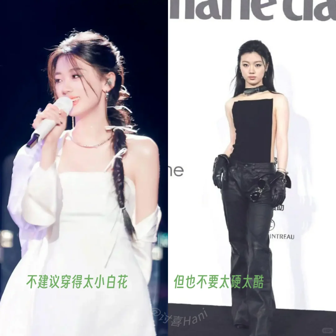 五行美人之金水：别陷入中规中矩的标致