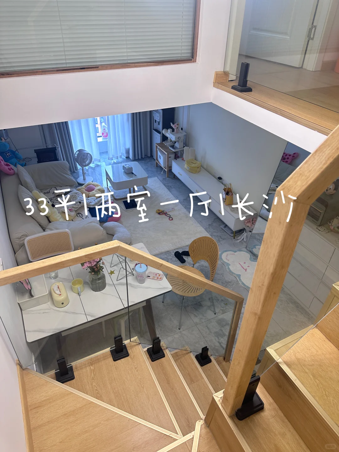 虽然面积小 🏠该有的都有|无滤镜Live