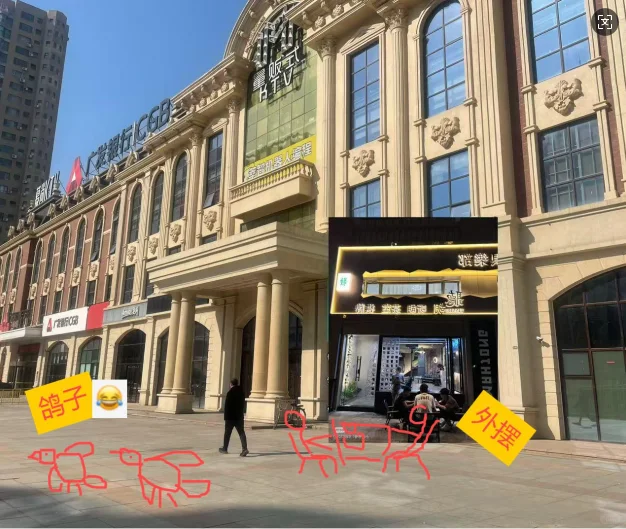 营口老板们，来租个铺吧