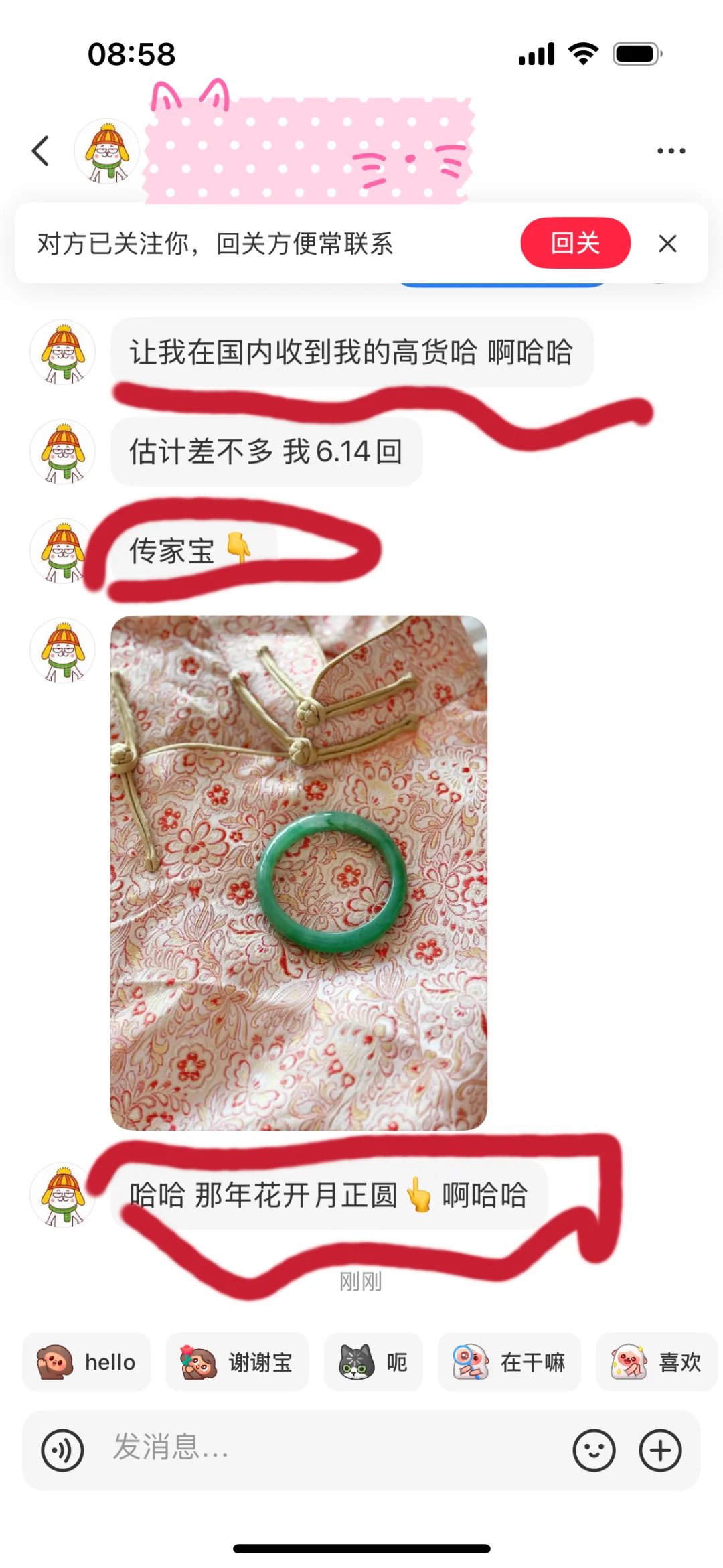 小仙女客返 震撼！中式传家宝还是太美了！！！