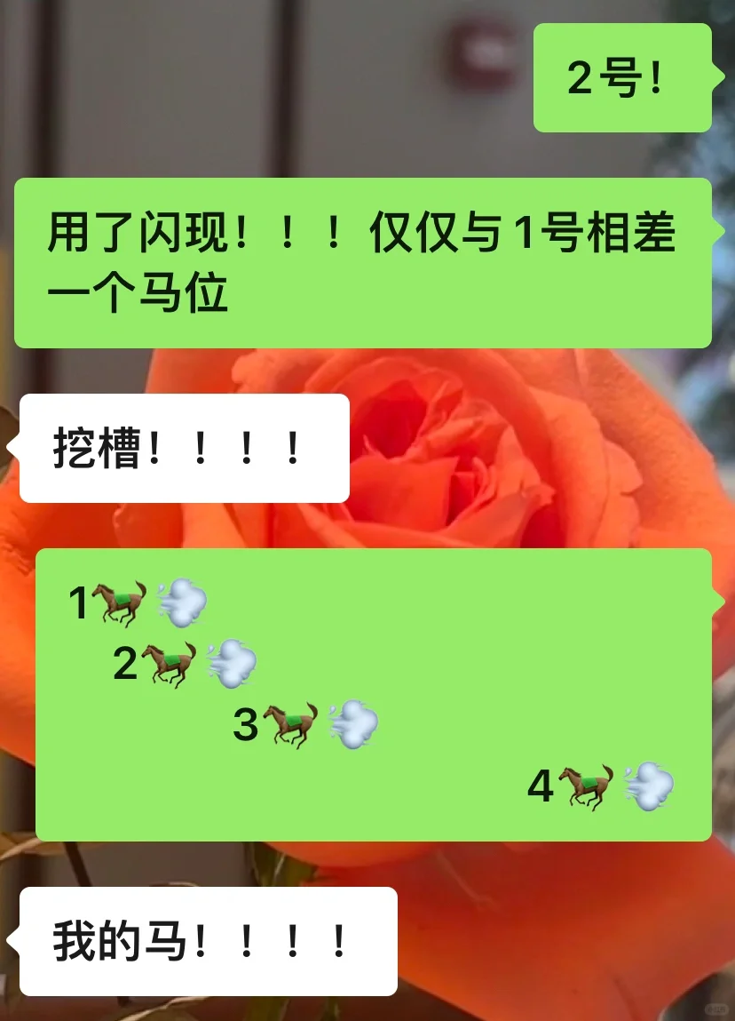 情侣升温｜撩男朋友小游戏，屡试不爽🔥