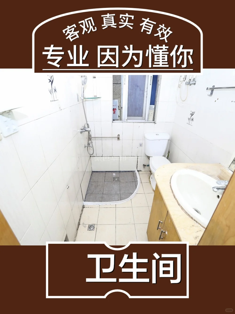 上城区【景芳电梯房】单价跌到地板下啦