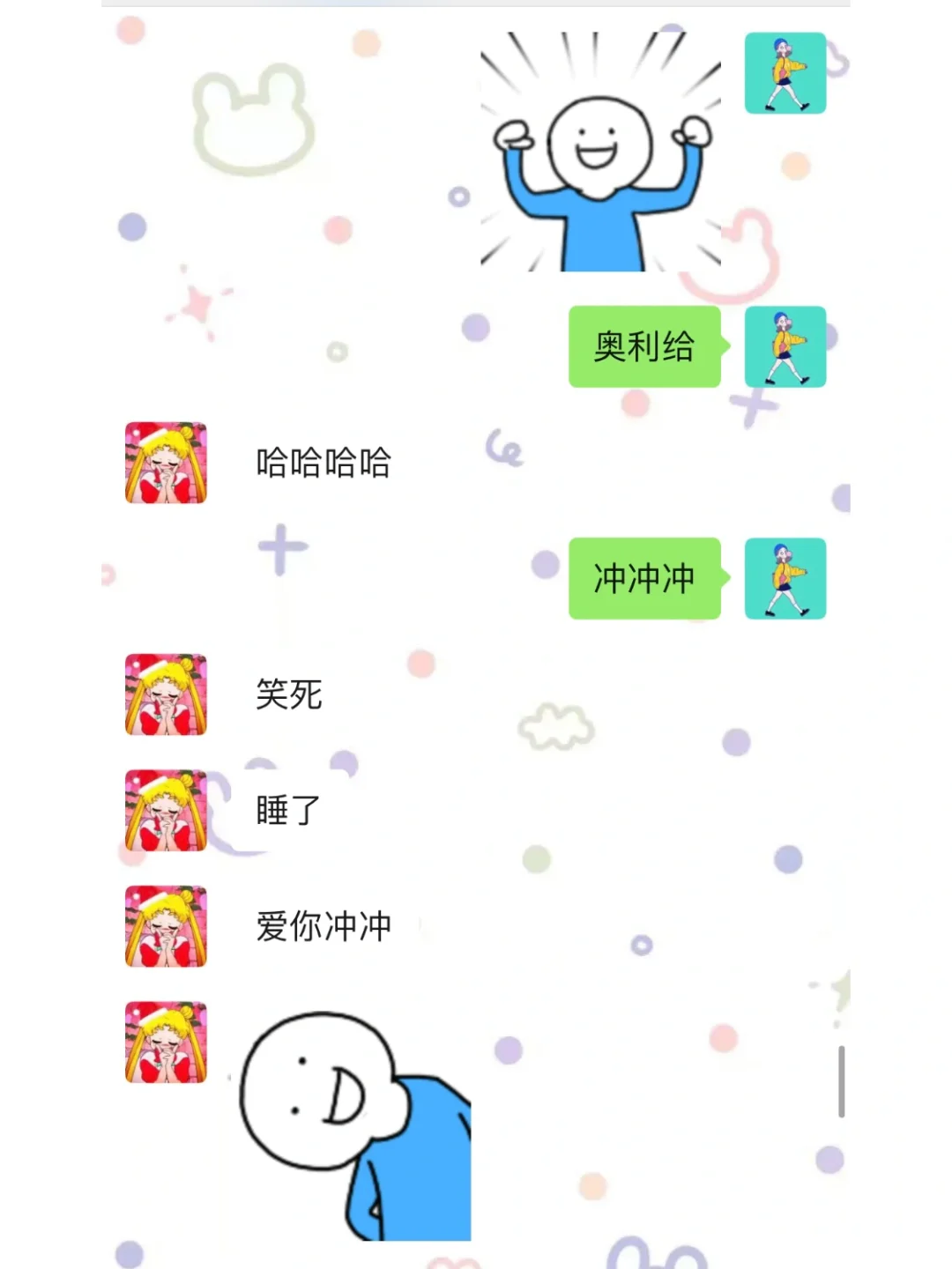 闺蜜撩汉的内心戏🥰（1）